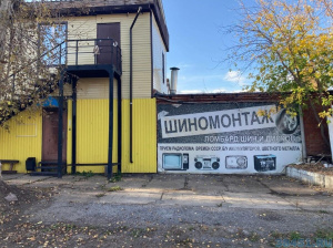 Шиномонтаж Шиномонтаж